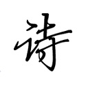 提升你的网站SEO效果：从基础到高级策略