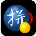 运城SEO推广排名：让您的网站在搜索引擎上脱颖而出