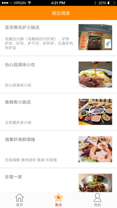 世界杯出线模拟器v.14.46.67家庭版最新版