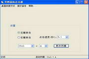 世界杯赛事直播v.26.50.09正式版最新版