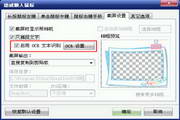 如何高效设置SEO关键词提升网站流量