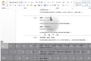 世界杯官网在线v.20.89.79单机版最新版