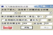 专业SEO优化服务：提升您网站的在线影响力