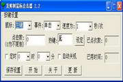 SEO网站建设优化：提升网站流量与排名的秘诀