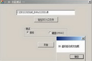 提升网站流量的利器——SEO搜索排名工具