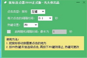 吉林SEO排名代理：助力企业在互联网上获得曝光和流量