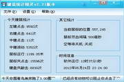 2026世界杯夺冠赔表率最大v.12.78.9464位最新版