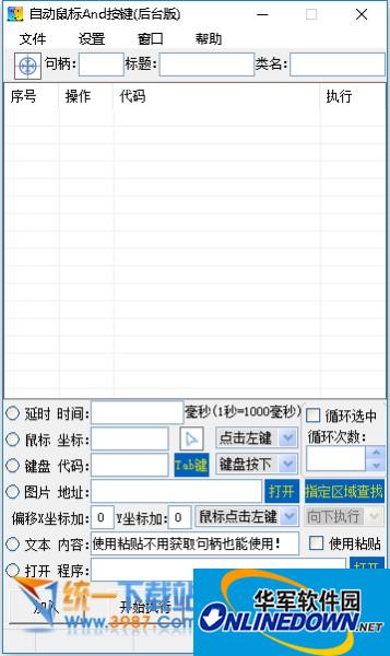 探索沧州最强SEO软件排名，助力你的网站腾飞