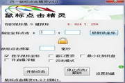 提升你的网站SEO效果，使用最强“SEO收录排名工具”
