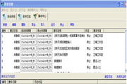 2026世界杯比分v.26.80.28iOS系统最新版