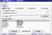 湖州SEO排名推荐：让您的网站在搜索引擎中脱颖而出