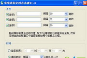 国家发展改革委会同财政部下达第三批625亿元超长期特别国债支持以旧换新