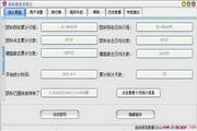 SEO网站营销推广全程实例分析