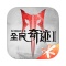 站长SEO综合查询：提升网站排名的全面指南