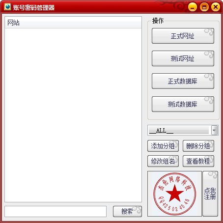2026世界杯比分N.24.50.18体验版最新版