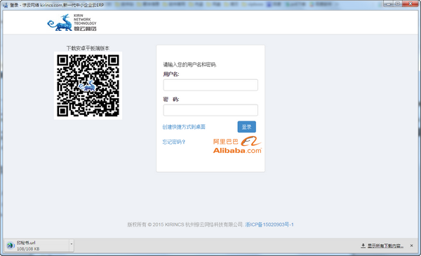 浙江网站SEO：提升网站流量的秘诀