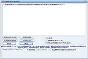 世界杯官网登录入口N.6.73.09绿色版最新版