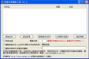 提升国际站排名SEO：全面指南与实战策略