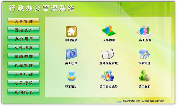 社区引入党群服务中心 提供政策咨询法律援助心理疏导等服务