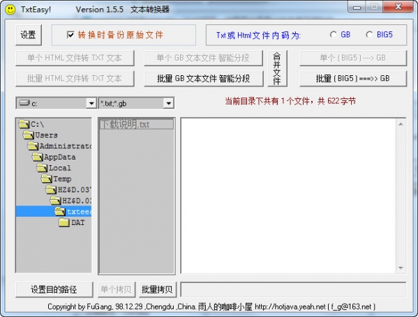 SEOWebTool：提升你网站的排名与流量的秘密武器