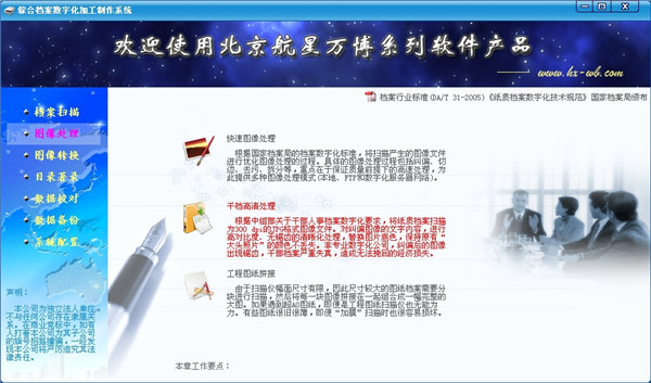 揭开SEO搜索引擎的神秘面纱