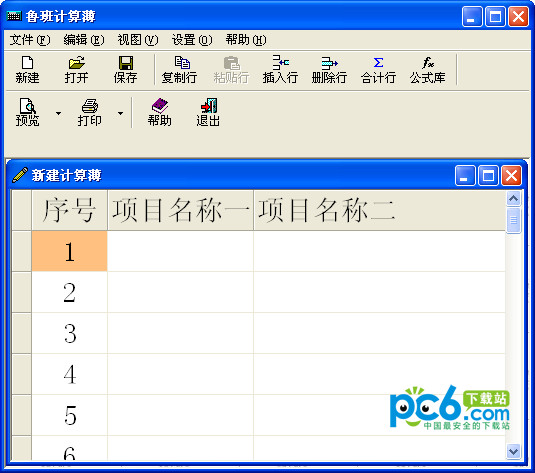 SEO的优化方案：提升网站流量的全面指南