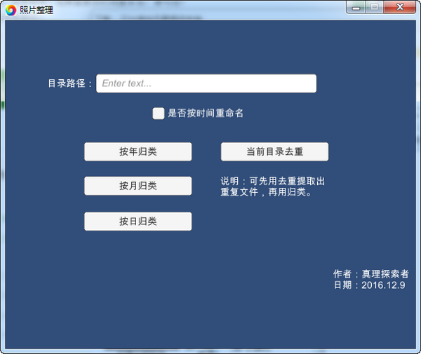 网上SEO：提升您的网站排名的全面指南