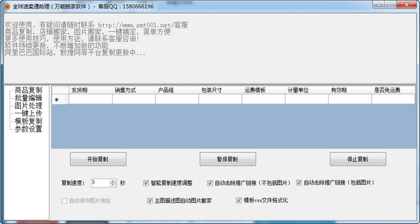 提升网站流量的秘诀：SEO推广优化排名