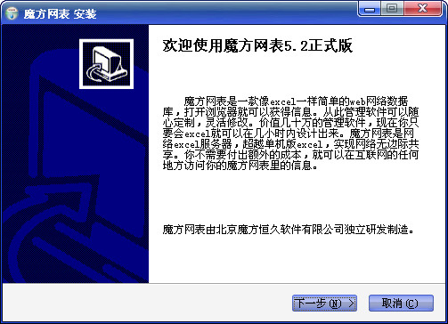 baseon是什么意思