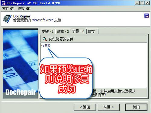 提升你的网站竞争力：金华SEO网站排名策略解析