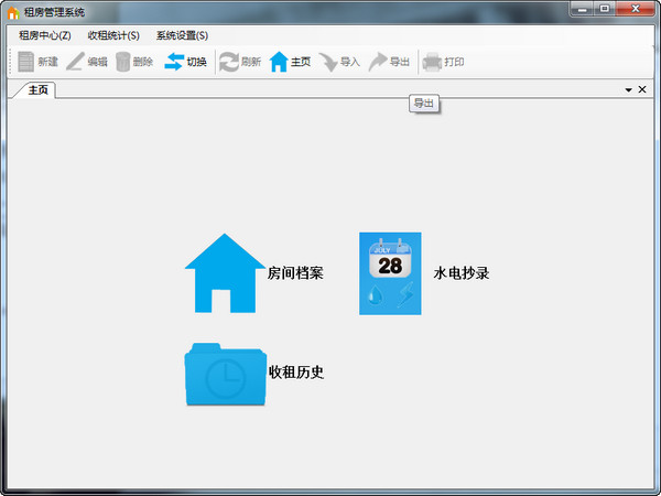 北京排名SEO公司：助力企业在数字化时代的腾飞