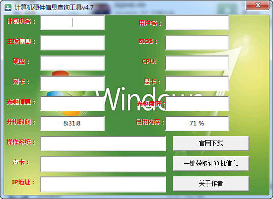 世界杯免费网站讲解