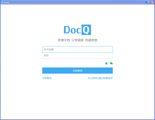 SEO关键词使用：提升网站流量的艺术