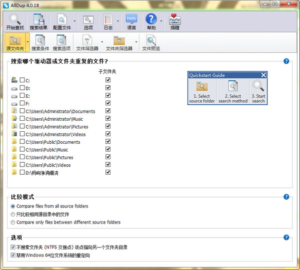 世界杯免费直播N.9.86.76旗舰版最新版