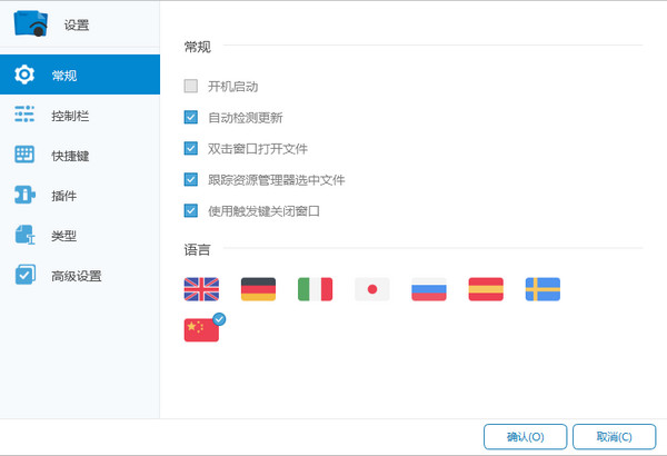 美加墨世界杯官网N.18.04.20专业版最新版