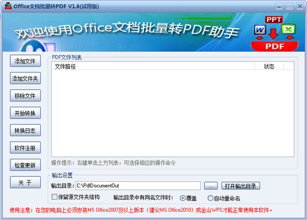 河南SEO排名公司：助您企业在互联网时代脱颖而出