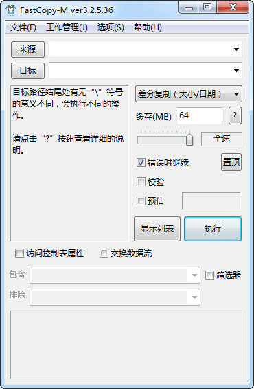 ai世界杯小组赛预测v.14.57.42旗舰版最新版