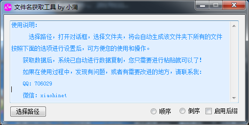 2026年进程将半 中国经济走势备受关注