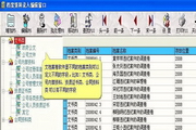 美加墨世界杯官网登录入口v.8.18.41台式机最新版