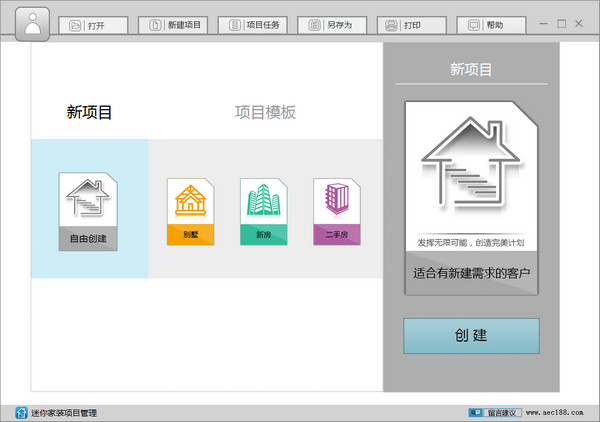 SEO和SEM的区别是什么
