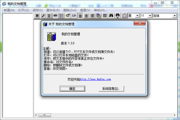 松原SEO排名方案：助您在竞争激烈的市场中脱颖而出