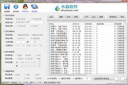 u7737·cc世界杯N.23.03.52测试版最新版