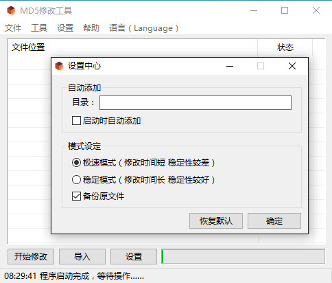国家中医药局部署暑运航空安全