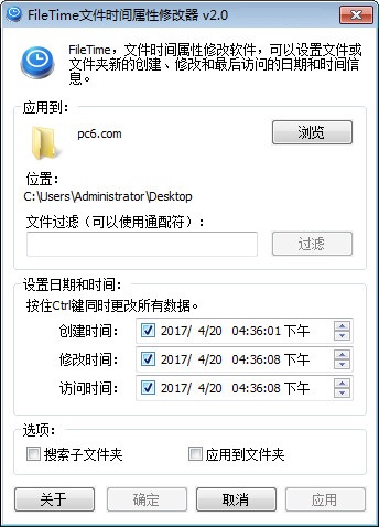 淘宝SEO软件：助你轻松攀登电商宝座的秘密武器