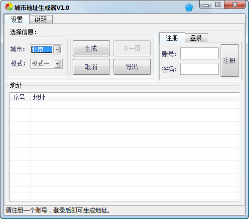 中国唯一靠电梯通勤的城市,住着四十五万移民-1b4aa371