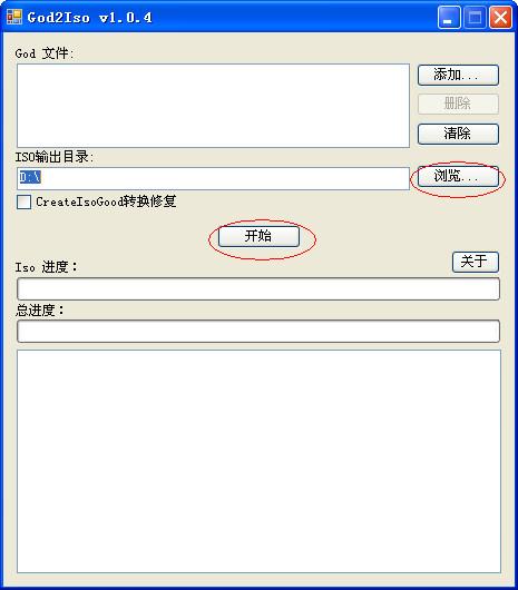 打造高效的独立站SEO策略：全面指南