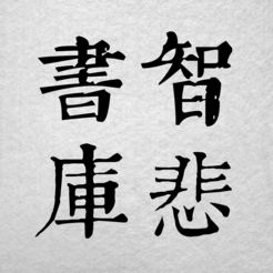 20226年世界杯N.8.92.98数字版最新版