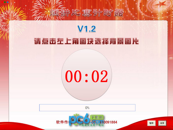 马宁首次担任世界杯主裁判