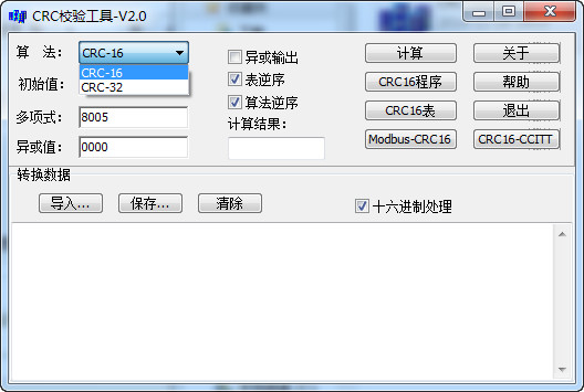 暖心一瞬 凡人善举暖人心 危急时刻显担当
