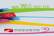 广州SEO推广：助力企业在数字时代实现高效曝光